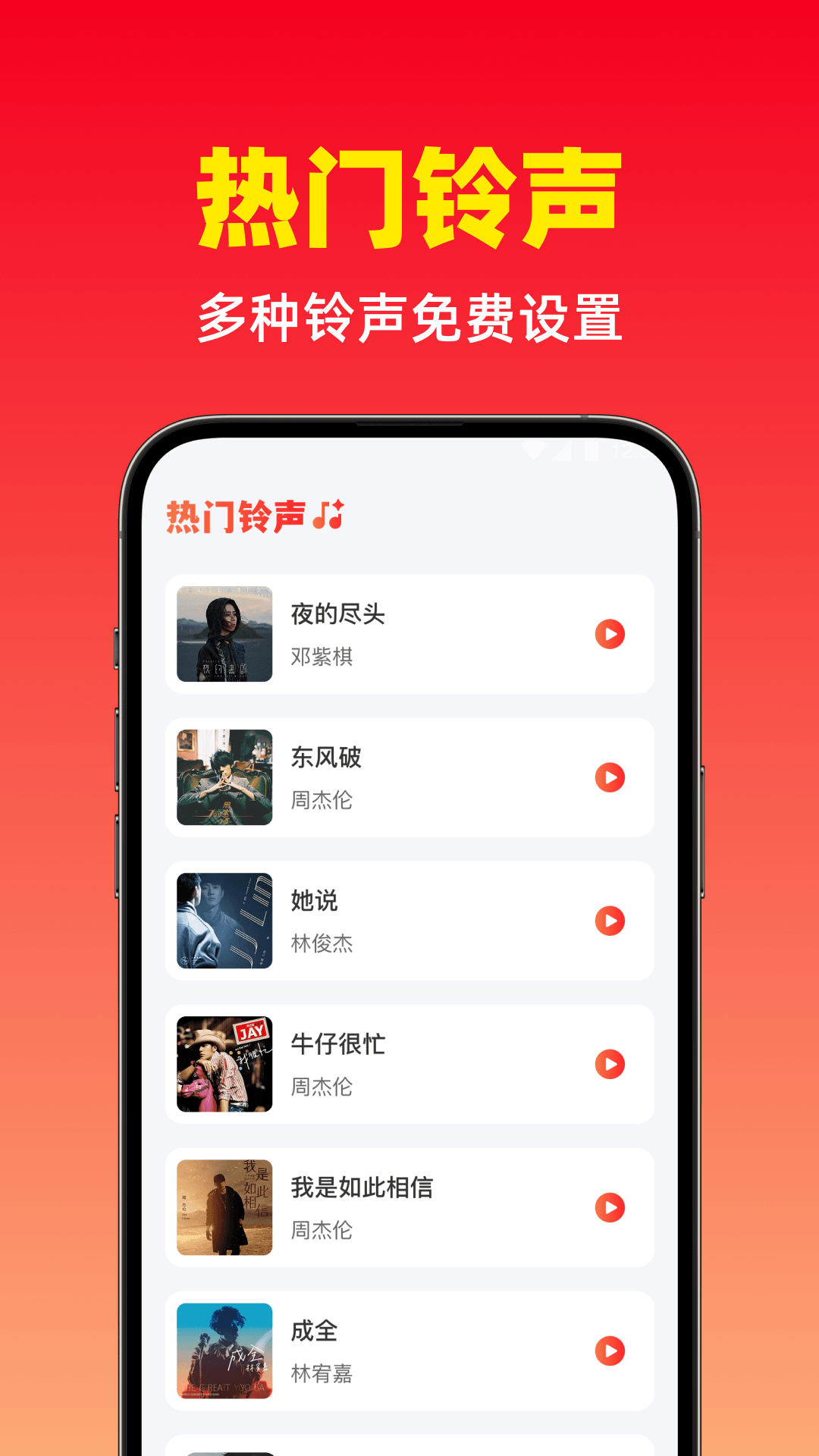 界面3