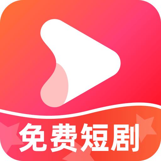短剧 App Icon